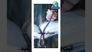 sorah lahab short video # whatsapp stutas Urdu status/ islamic status  md Rehan amrohi