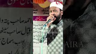 Dil khairabadi || Baap hai jannat ka darwaza  maa ke paaon tale jannat #babuazmi