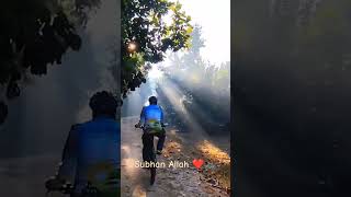 সুবহানাল্লাহ ❤️🚲 আল্লাহর সৃষ্টি কতইনা সুন্দর!