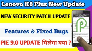 Lenovo K8 plus New Upcoming February 2019 Security patch Update News | Features & Bug fixed | Pie 9