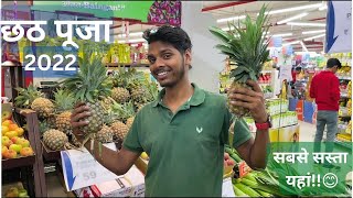 shoping in trends GIRIDIH | chhath puja vlog  |