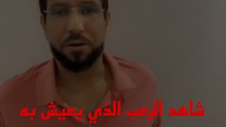 الخنزير الذي قام بحرق القرآن شاهد ماذا حصل له والرعب الذي هو فيه