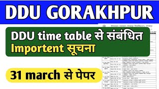 DDU new Time table | DDU new Exam date 2022 | ddu new update | ddu time table 2022 | ddu time table