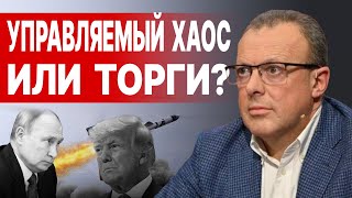 СРОЧНО! СПИВАК: ЗЕЛЕНСКИЙ ОТВЕРГ "ЗАМОРОЗКУ" ВОЙНЫ - НАЧИНАЕТСЯ... РАСТЯЖКА ДЛЯ ТРАМПА!