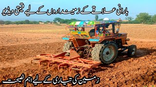 Zameen ki tyari|Land preparation for agriculture|land preparation for wheat crops|Badwal Desi vlog|