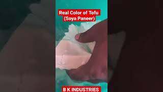 Real Color of Tofu (Tofu) #shortsvideo #viralvideo #soyapaneer #feedshorts #packing #trending