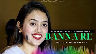 Banna Re | Rajasthani Traditional Song| Mahima Thakur