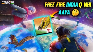 FREE FIRE 5 SEPTEMBER KO Q NHI AAYA 🤔 FINNILY FREE FIRE INDIA DOWNLOAD