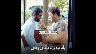 سکانس طنز فیلم دینامیت😂😂#دینامیت #فیلم #استوری #خنده #طنز #خنده_دار