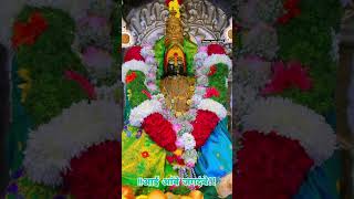 *मंगळवार दि.१०/१२/ २०२४#tuljapur #viralvideo #bhakti #bhaktisong #video #live