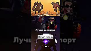 Титаны дуэт Vs скибиди дуэт vs  Титан тв мен