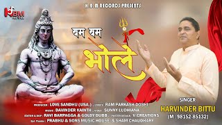 Bum Bum Bhole || Official Video || Harvinder Bittu || Ram Parkash Doshi || New Bhajan 2024 ||