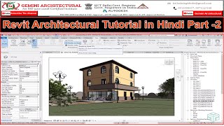 Revit Architectural 2023 Tutorial in Hindi Part -2 (Gemini Architectural)