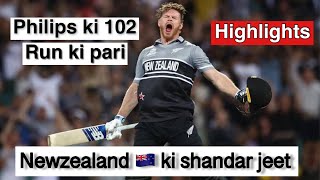 New Zealand Vs Sri Lanka Highlights | Icc World T20 2022 Match 27th Highlights |NZ VS SL|today match