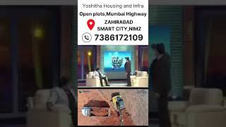 Call:7386172109.Yoshitha Houisng and Infra| Low budget open plots hyderabad|zahirabad|NIMZ|smartcity