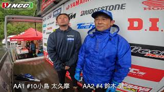 【ライダーインタビュー】JNCC-R3芸北国際スキー場