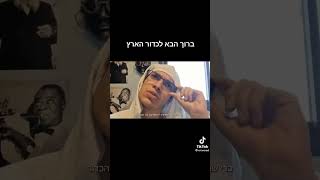 חלק 2