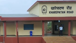 Skipping Kharepatan Road | Konkan Railway |