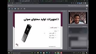 ابزارها  روش های تولید محتوا