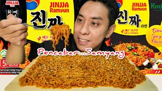 [NEW!] JINJJA RAMYUN Spicy Chicken Flavor SAING2 SAMYANG DAH...Mukbang Asmr