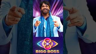 Telugu Bigg Boss Season 8 new contestants photos  #biggbossseason8#nagarjuna #Annapurnastudio#viral