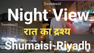 A Walking Tour of Shumaisi-Riyadh,KSA | रात का द्रश्य | Night View | @ Traveldton23