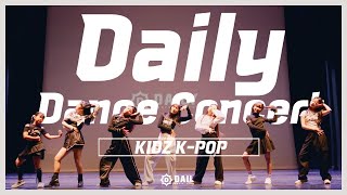 창원댄스학원 데일리2번째 콘서트 키즈케이팝6시부 kpop kids class daily dance