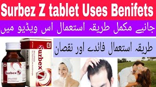 High Potancy Multi Vitamin Surbex Z || How To Use Vitamin C For Skin Whitening Benifets or uses