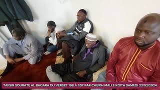 SONINKARA SKH MALLÉ KOÏTA TAFSIR #RAMADAN LE 23/03/2024✓