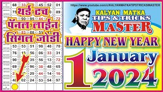 KALYAN MATKA TIPS AND TRICKS MASTER TODAY 01.01.2023 KALYAN TODAY TEBLE TRICK LINE JODI