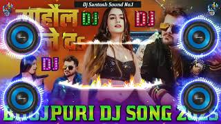 Mahaul Badle Da Dj Remix || Khesari Lal Yadav Bhojpuri Dj Song 2025 || New Bhojpuri Dj Song 2025