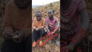 African Two Boy Singing Nepali Song #shorts #shortvideo #shortsfeed #youtubeshorts #nepalisong 🤣🤣🤣