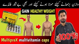 Multiprex capsules | mota hone ka tarika | weight gain capsule | wazan barhane ka capsule | multivit