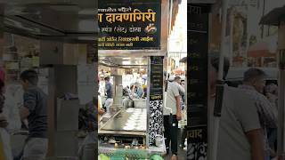 india food factory Street food गलियों में मिलने वाला खाना। #streetfood #india #food #shorts