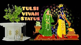 TULSI VIVAH Status 2022 | Happy TULSI VIVAH Pujan Status 2022 | तुलसी विवाह | TULSI PUJA STATUS 2022