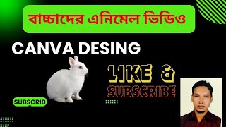 Animals Name in English | animal short video | কার্টুন ভিডিও বাংলা | পশুর নাম | short video.