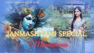 Manmohanaa (cover by Rupal) #jodhaakbar #janmashtami