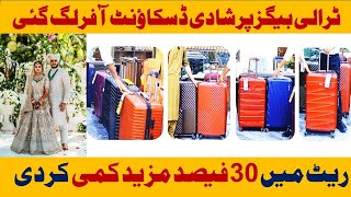 Fancy Trolly Bag Wholesale Market School Bag | China Bag Collage Bag | @salmanbutt6516