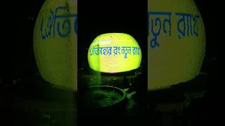 santosh mitra square durga puja 2024 ll Sagar bong boy is live