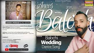 Anees Baloch New Wedding Song | Ma  Wate, Mulke Mardoma | Anees Baloch |  Balochi Song