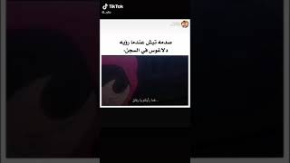 تيتش ينصدم برؤيت دوغلاس بوليت وريث الشيطان على قيد الحياة في سجن امبل داون  انمي ون بيس