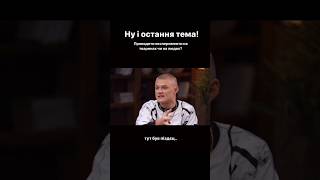 Шоу Трендсеттер сторіз Саши Волошина