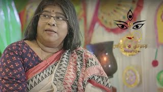 BIJOYA BOITHAK 2023 || SOSTHI || MANASHI SINHA || KHOJ || TUBAN CHAKRABORTY