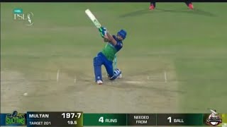 Multan Sultan need 4 run in 1 ball final PSL 8 | LQS Vs MS