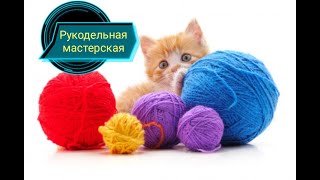 Приглашение - Рукодельная мастерская "Рулетка"