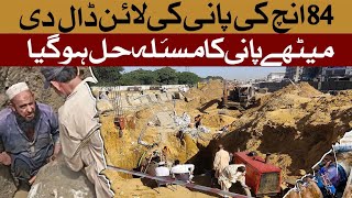 84 Inch water pipeline  repair at University Road Karachi | کراچی کو میٹھا پانی کب ملے گا|