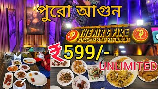 Unlimited Mutton Biriyani Crab Basmati Rice Chicken Koto Kichu Cheapest Buffet Kolkata | Air & Fire