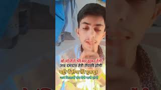 o sikander o sikander##ipsentryu #ipsmotivation #trending #viralshort #youtube#1mi llion#ias#iasinte