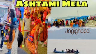 Jogighopa Ashtami Mela Preparation, 2022 | Jogighopa Mela ❤️