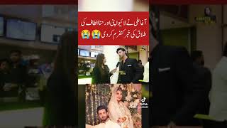 Hina Khan ki talaq confirm ho gai